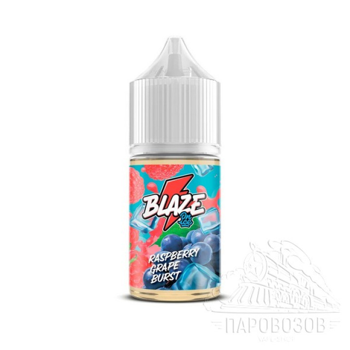 BLAZE ON ICE Raspberry Grape Burst 30мл SALT12
