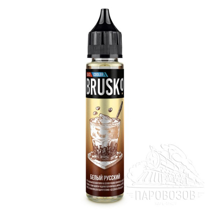 Жидкость "Brusko" 2 salt Белый русский (30мл)