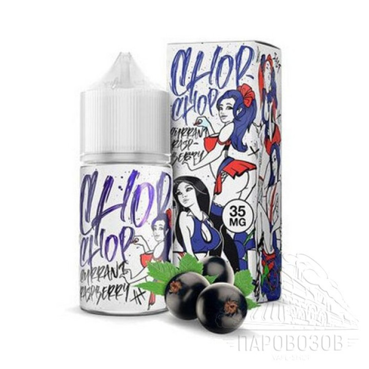 CHOP-CHOP 20mg Смородина-малина 30ml