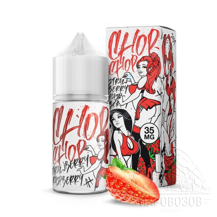CHOP-CHOP 20mg Земляника-малина 30ml