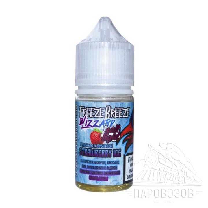 Freeze Breeze Blizzard Salt Strawberry ICE 30мл 20