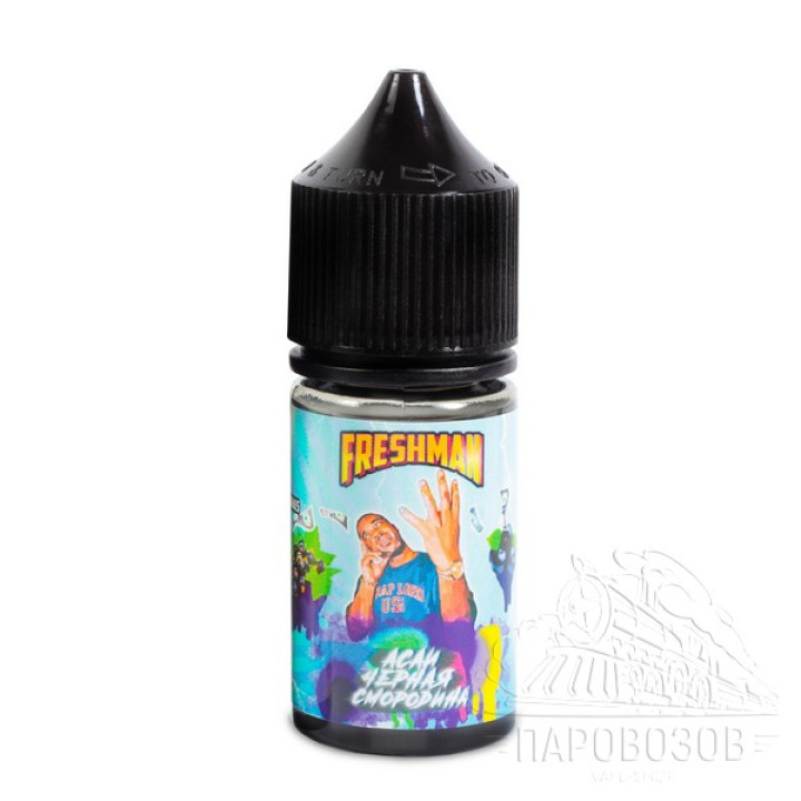 FRESHMAN MixNic 20mg АСАИ ЧЁРНАЯ СМОРОДИНА 30ml