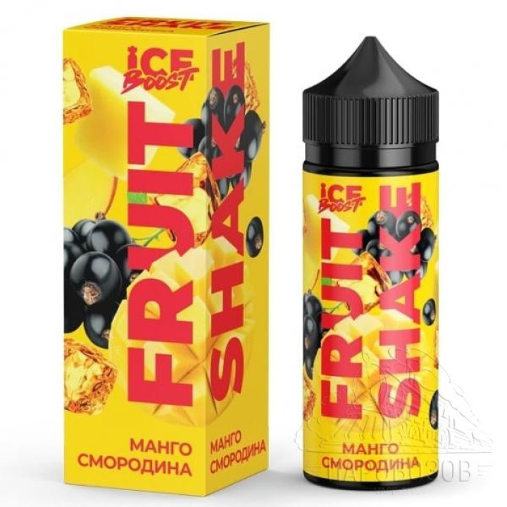 FRUIT SHAKE Манго-Смородина 0mg 120ml + ice boost
