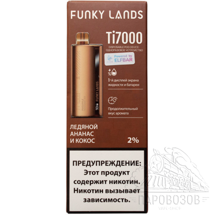 ОЭСДН FUNKY Lands Ti7000 - Ананас Кокос со Льдом /Pineapple Coconut Ice/