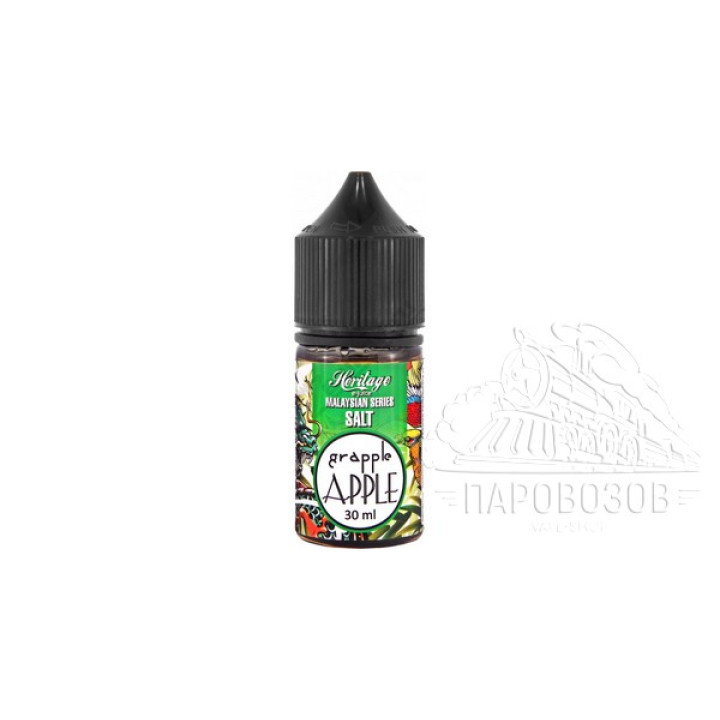 Heritage Salt Grapple Apple 30мл 20 double th
