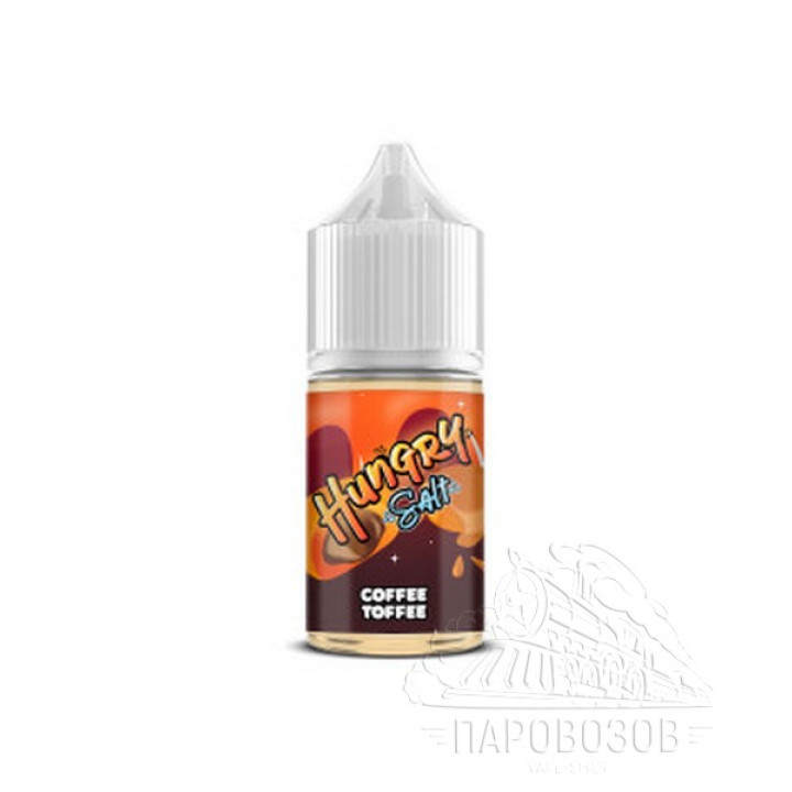 HUNGRY Coffe Toffee 30мл SALT12