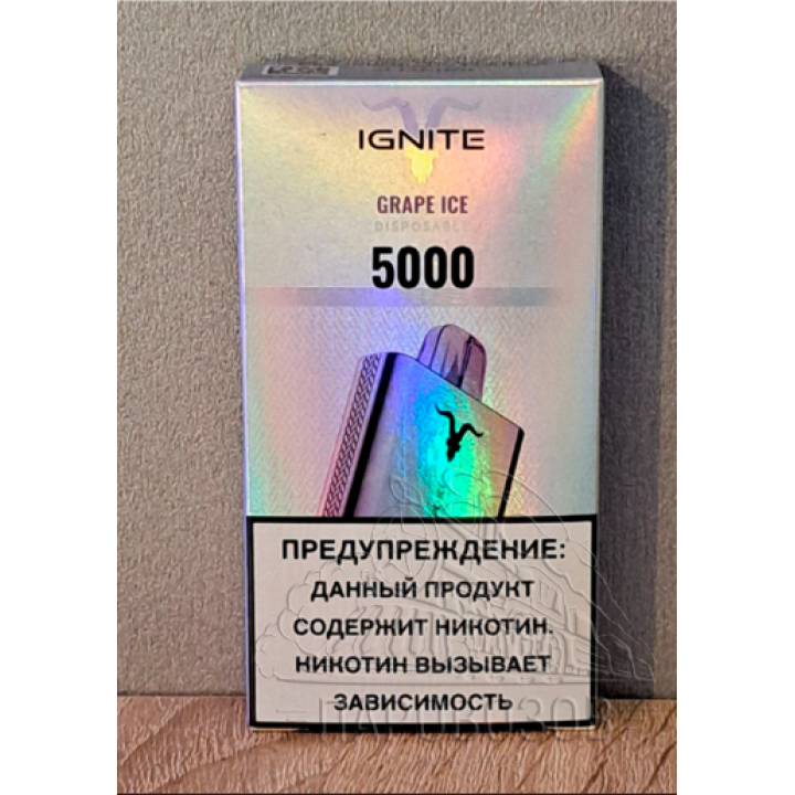 IGNITE (ИГНАЙТ) V50 Grape Ice (Грейп Айс)