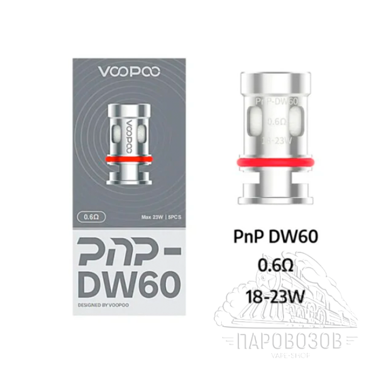Испаритель Voopoo PNP-DW60 0.6ohm Coil
