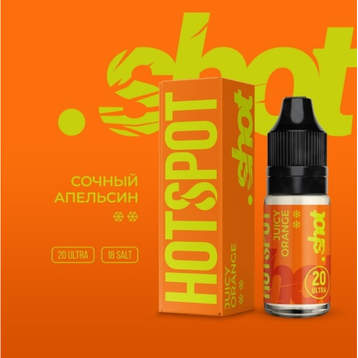 HOTSPOT SHOT SALT - Juice orange 10 мл 20 ulta (Апельсиновый сок)
