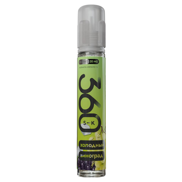 SK 360 ULTRA SALT Холодный виноград 30ml