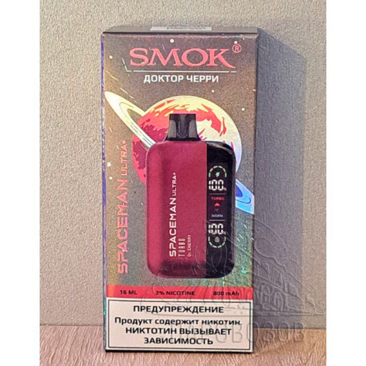 ОЭСДН Smok ultra + turbo 15000 ДОКТОР ЧЕРРИ