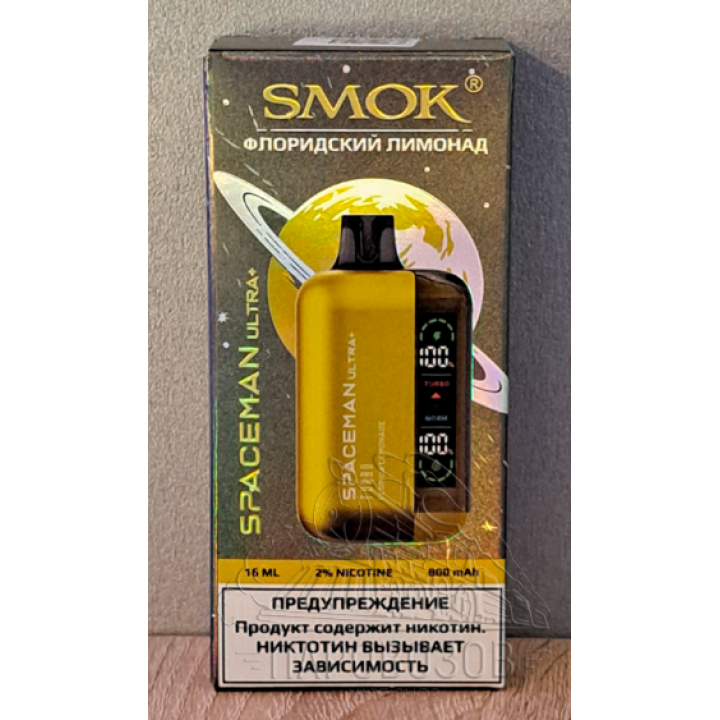 ОЭСДН Smok ultra + turbo 15000 ФЛОРИДСКИЙ ЛИМОНАД