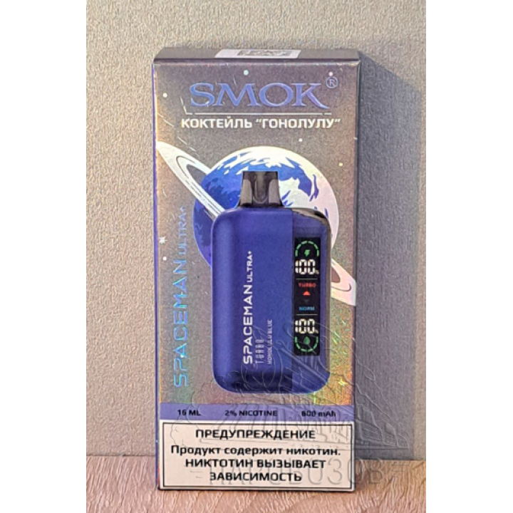 ОЭСДН Smok ultra + turbo 15000 КОКТЕЙЛЬ ГОНОЛУЛУ (джин, ананас, цитрус)