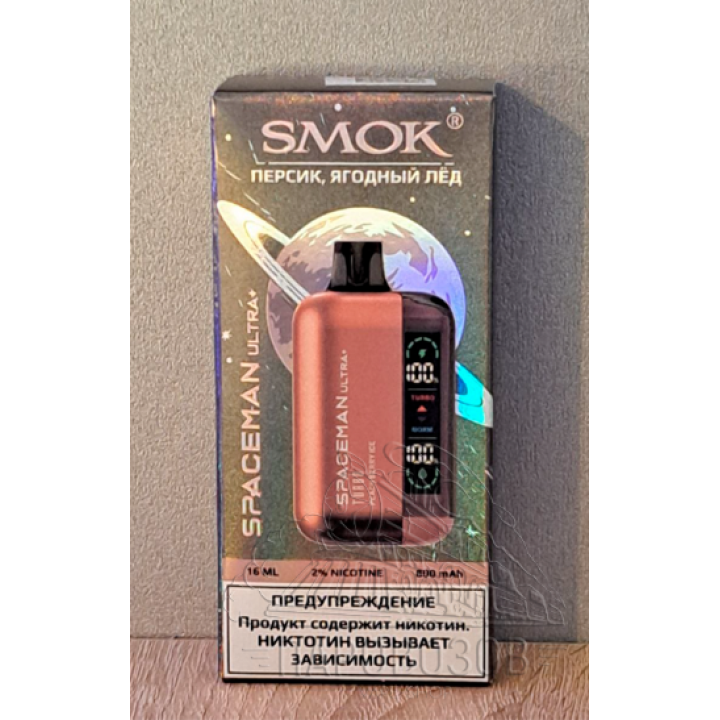 ОЭСДН Smok ultra + turbo 15000 ПЕРСИК,ЯГОДНЫЙ ЛЕД
