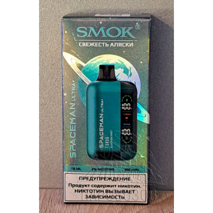 ОЭСДН Smok ultra + turbo 15000 СВЕЖЕСТЬ АЛЯСКИ