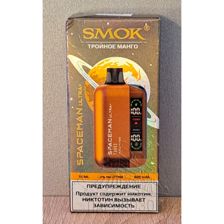 ОЭСДН Smok ultra + turbo 15000 ТРОЙНОЕ МАНГО