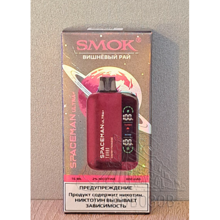 ОЭСДН Smok ultra + turbo 15000 ВИШНЕВЫЙ РАЙ