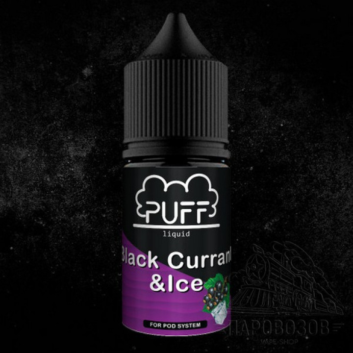 PUFF Blackcurrant & Ice 20 мг/мл, 30 мл.