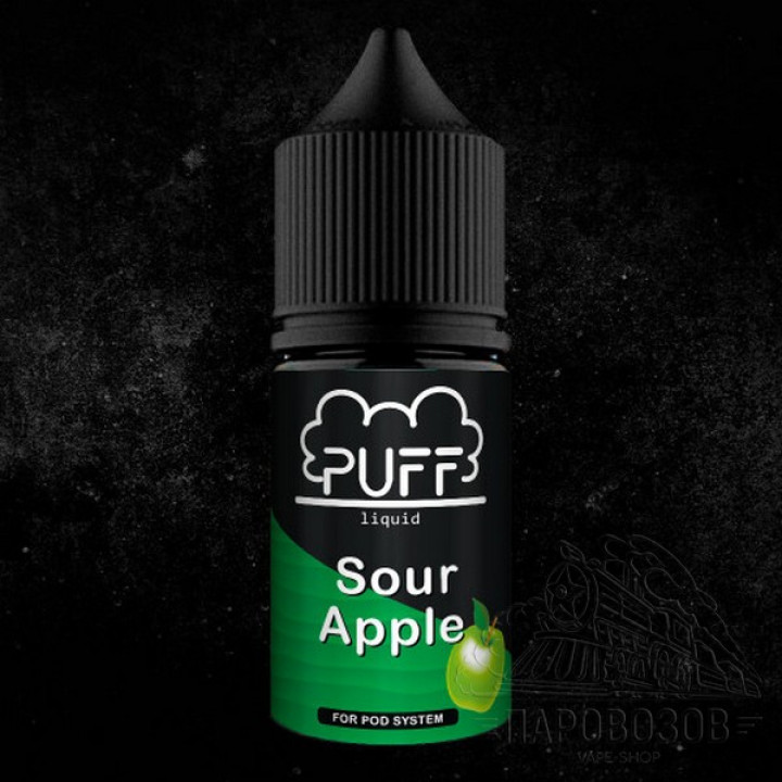 PUFF Sour Apple 20 мг/мл, 30 мл.