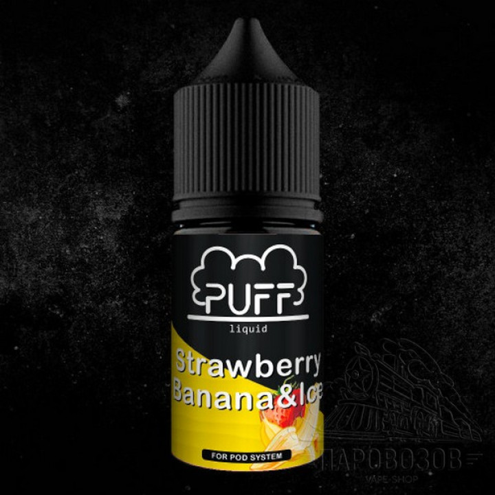 PUFF Strawberry Banana & Ice 20 мг/мл, 30 мл.