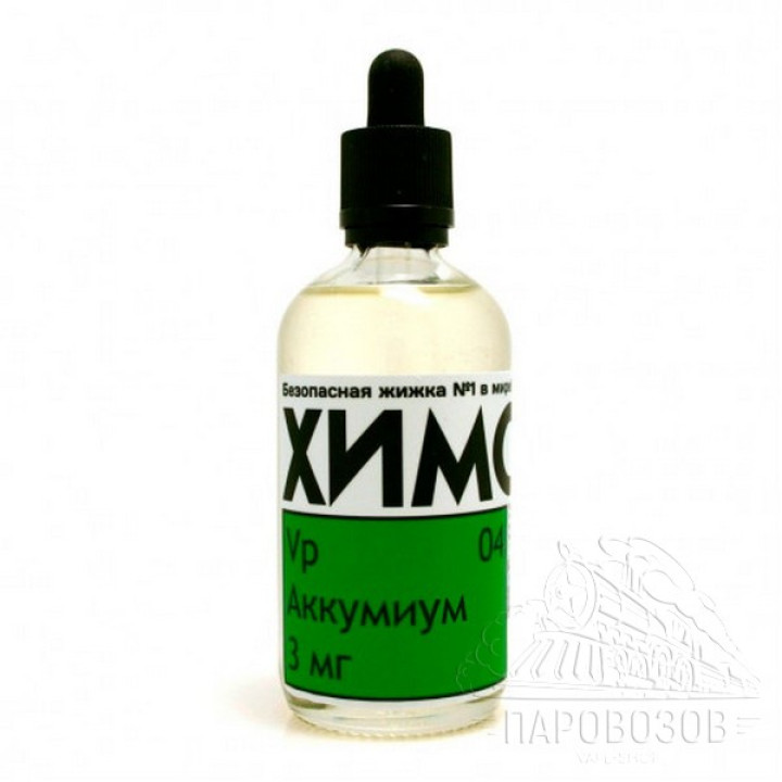ХИМОЗА - Аккумиум