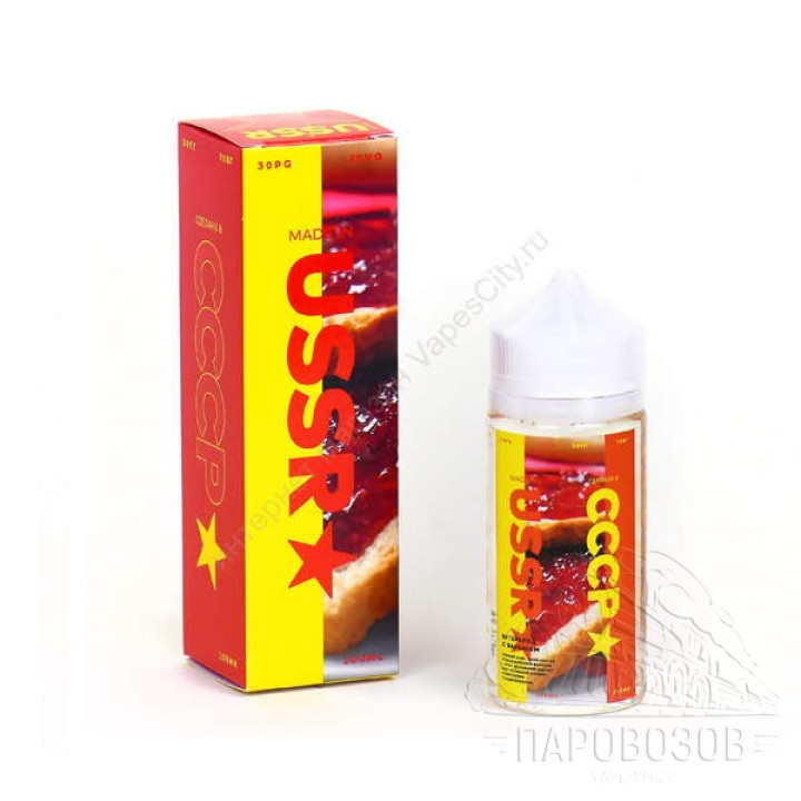 Made In USSR - Бутерброд с вареньем
