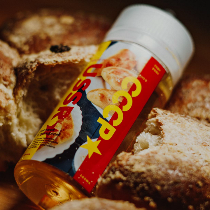Made in USSR - Пирожок с повидлом