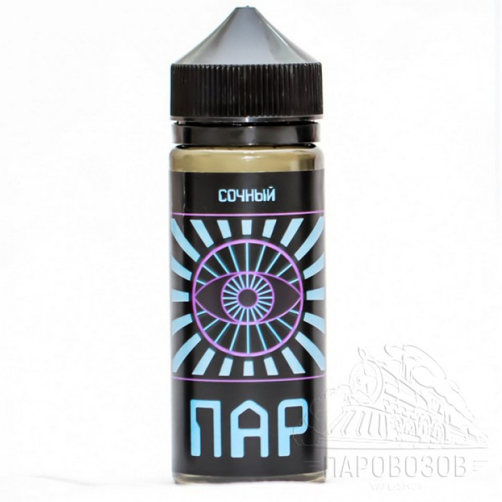 ПАР - Сочный