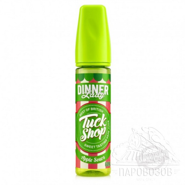 Dinner Lady Apple Sours 60ml (Крепость 3 мг )