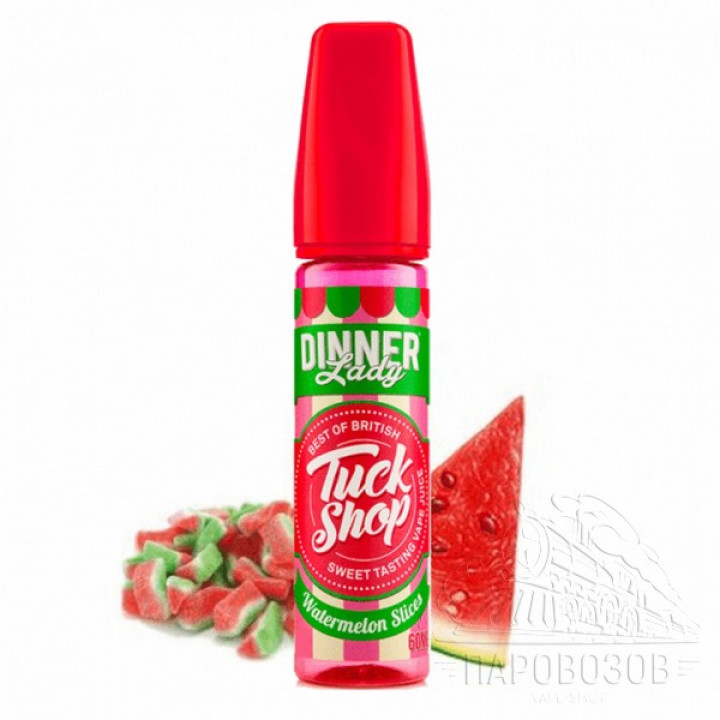 Dinner Lady Watermelon Slices 60ml (Крепость 3 мг )