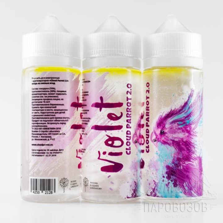Cloud parrot 2.0 - Violet