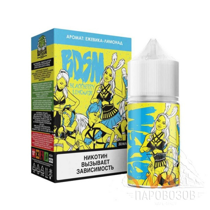 BDSM Blackberry Lemonade 30 мл 20 Salt