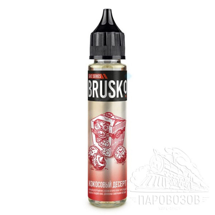 BRUSKO SALT Кокосовый десерт 20 30ml