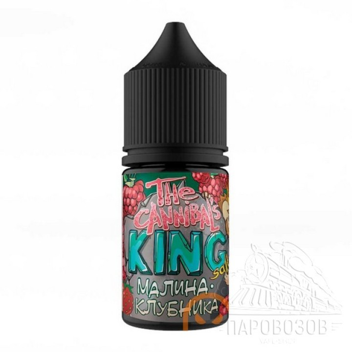 CANNIBAL'S KING SALT 35mg малина клубника 30 ml