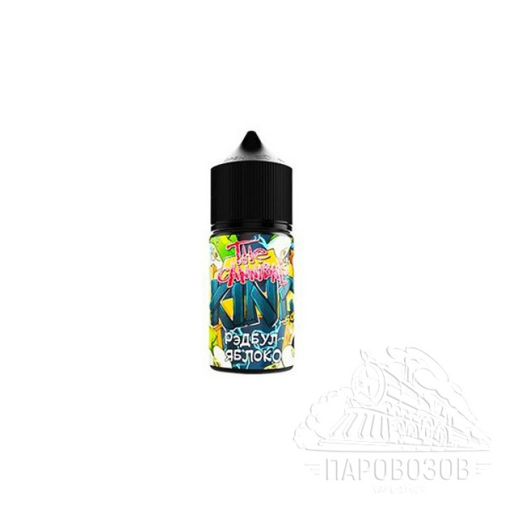 CANNIBAL'S KING SALT 35mg Рэдбул яблоко 30ml