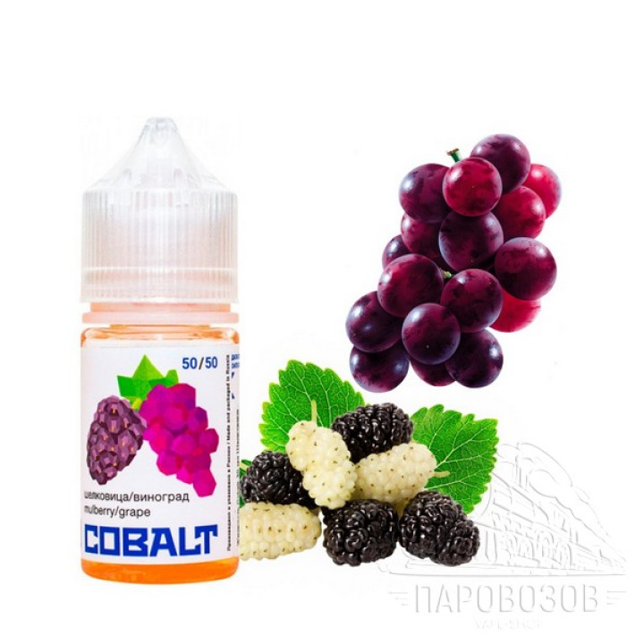 Cobalt Pod Шелковица-виноград - 0 30 ml + буст