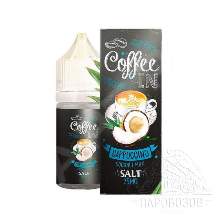 Coffee-in Salt Cappuccino Coconut Milk 30 мл 20