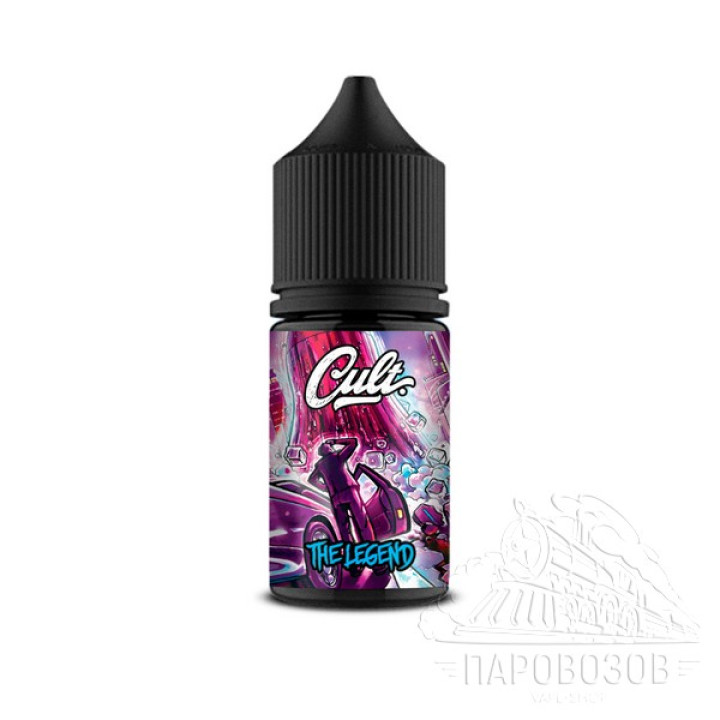 SALT CULT The Legend 30мл 25мг
