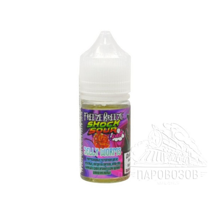 FREEZE BREEZE Shock Sour SALT 50 Jelly Worms ICE 30ml