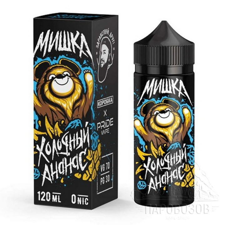 МИШКА Коробка Холодный ананас 0 mg 120ml