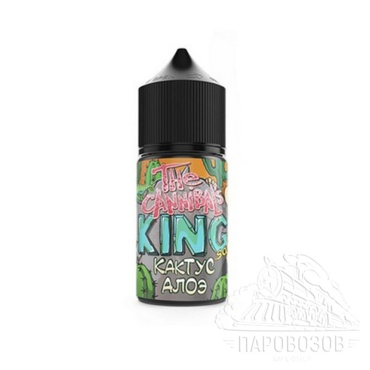 CANNIBAL'S KING SALT 35mg кактус алоэ 30 ml