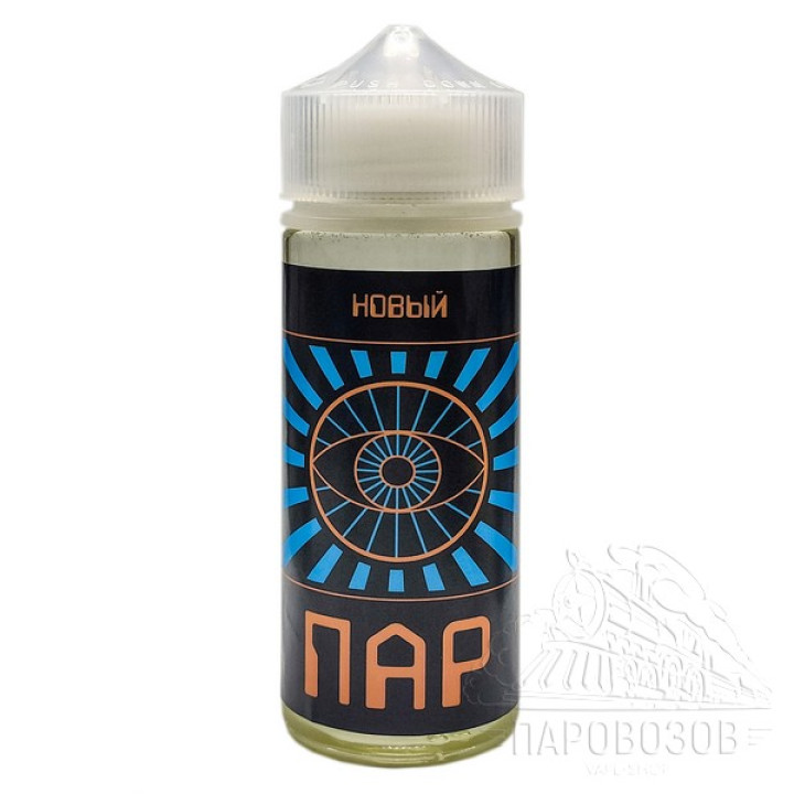 ПАР - Новый с холодом