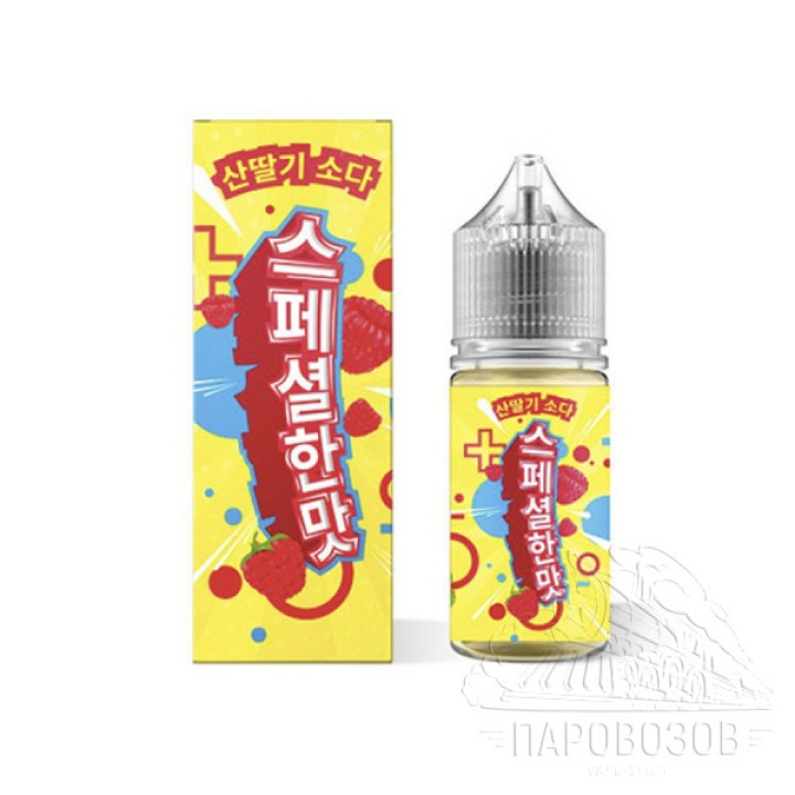 Special Korean Taste Raspberry Soda 30 мл 25