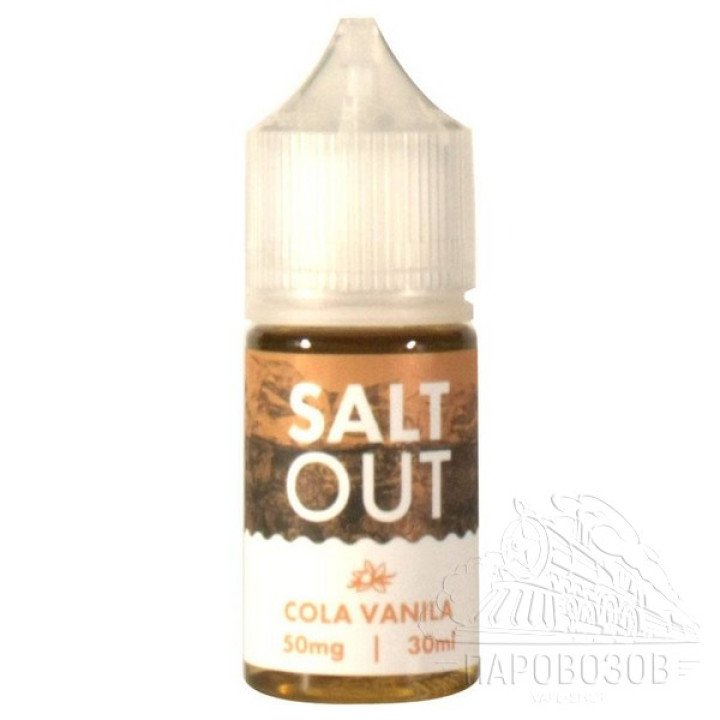 SaltOut Cola Vanilla (ванильная кола) 30мл (Пт)