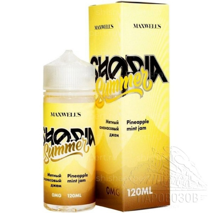 Maxwells 120 мл SHORIA SUMMER 0 мг/мл