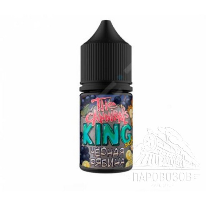 CANNIBAL'S KING SALT 50mg черная рябина 30 ml