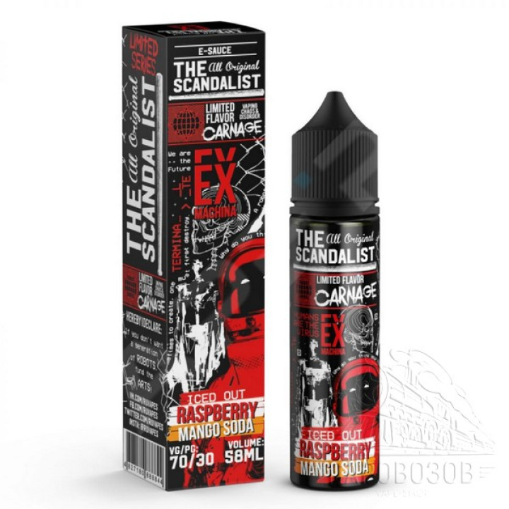 SCANDALIST - Ex Machina 58ml (0 мг)