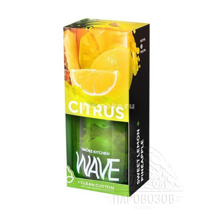SK WAVE 0mg Citrus 100ml