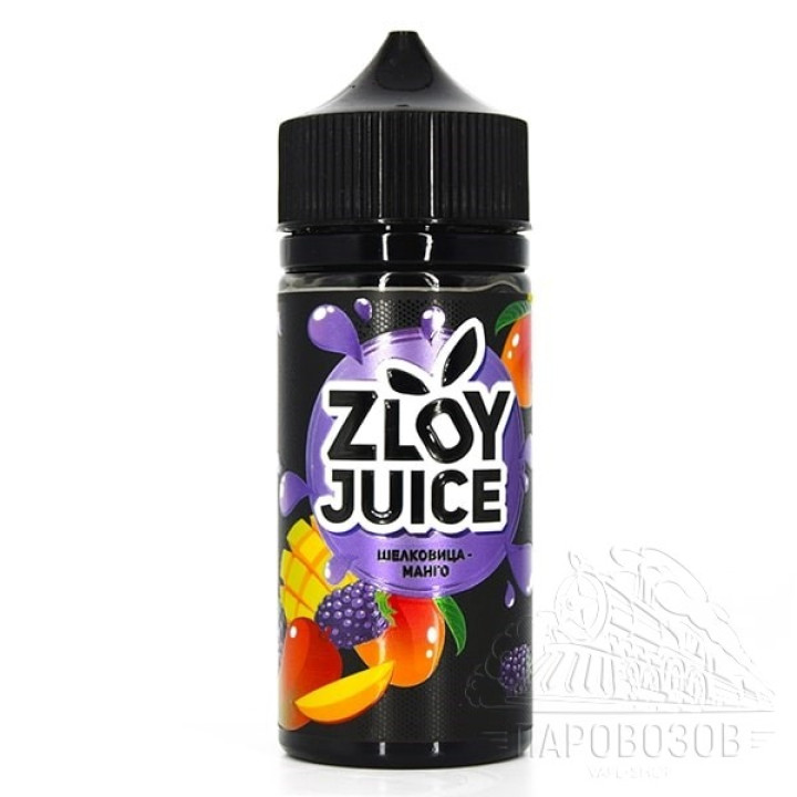 Zloy Juice Шелковица-манго 100мл 0мг