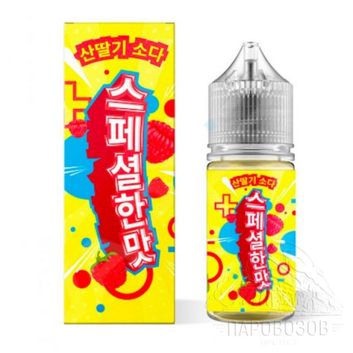 SPECIAL KOREAN TASTE SALT HARD (20mg) Raspberry Soda 30ml